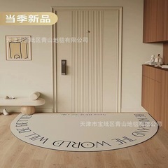 侘寂風進門皮革地墊入戶門防滑防水腳墊子免洗大門口滿鋪玄關地毯
