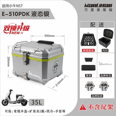Motorcycle trunk: alloy large-capacity storage box - double-lock-nst-maverick-liquid-silver-510p-with-double-black-backrest-lining