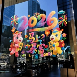 节庆用品;对联/春联;红包/利是封