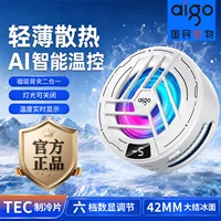 智能温控农业大棚散热器_1688采购百科