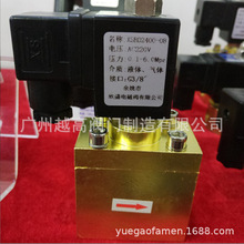 Ҧʢ늴yXSBD2400-08S~]߉ˮyy0.1-6Mpa AC220V