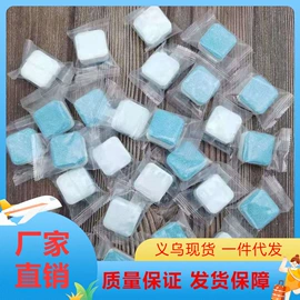 洗衣凝珠;马桶洁厕剂;留香珠