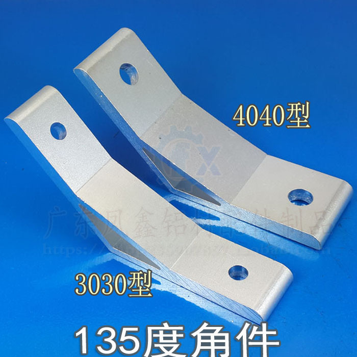 135度角件202030304040铝型材斜角支撑135度角码铝型材连接件