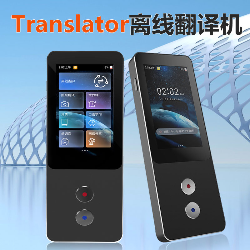 Fuente 138 idiomas traductor traductor de auriculares traductor de precisión traductor de AI traductor traductor de barra