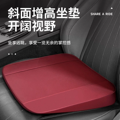 Thickened Driver's Seat Cushion, Booster Cushion, Car Heightening Seat Cushion, Angled Special Driving License Seat Cushion (Seat cushion, seat cover)