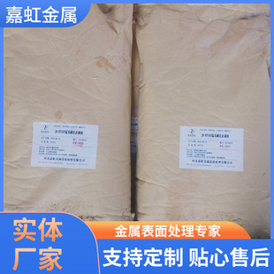 JH-BT102���{�����l�zⁱ��{����ĥ�׻����øߜ��iϵ�׻�̎������