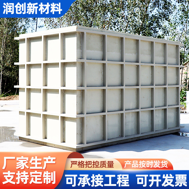 塑料pp水箱电镀槽水产养鱼专用白色灰色方形圆形焊接地埋储水箱|undefined