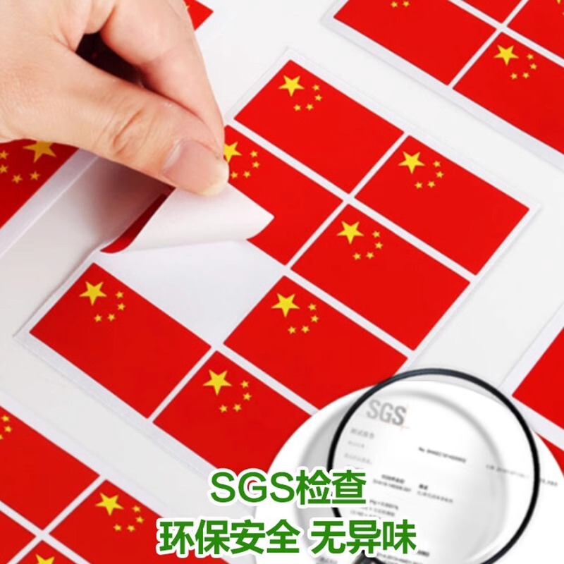 Flag Sticker Face small size Flag Face Sticker Waterproof Children's Face Red Flag Sticker Fans Arm Flag Sticker Flag Sticker Face small size Flag Face Sticker Waterproof Children's Face Red Flag Sticker Fans Arm Flag Sticker