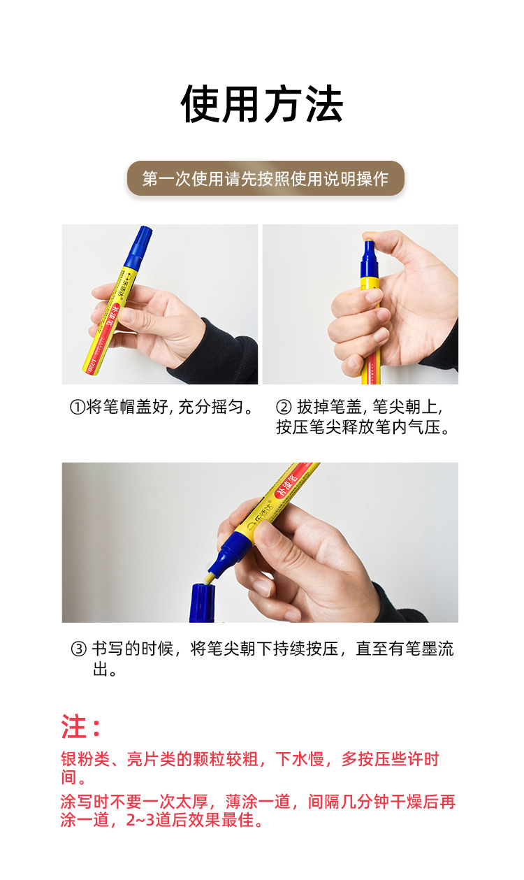 Leshida Glasses Frame Touch-Up Paint Pen High-Quality Imitation Electroplating Non-Chrome Hardware Paint Repair Wholesale in Stock Dropshipping
