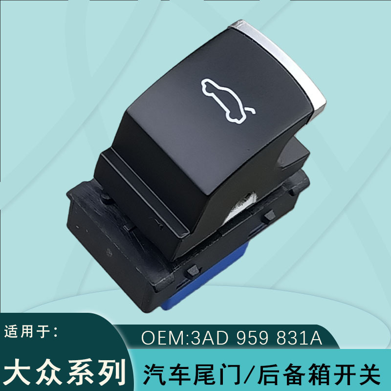 3Ad959831A Is Suitable for Volkswagen Passat Magotan B7 Trunk Switch, Trunk Unlocking and Release Tailgate Button