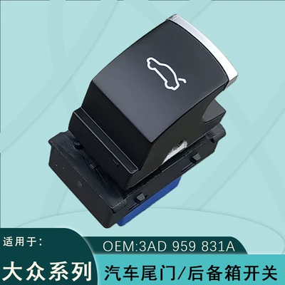 3Ad959831A Is Suitable for Volkswagen Passat Magotan B7 Trunk Switch, Trunk Unlocking and Release Tailgate Button
