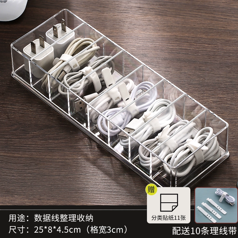 Storage box, power supply, charging cable, mobile phone, table charger