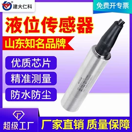 湿度传感器;水质分析仪;自动气象站