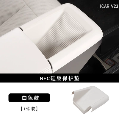 Dust-Proof Protection, Anti-slip mat - v23nfc-silicone-pad-white-1-piece-icarv23