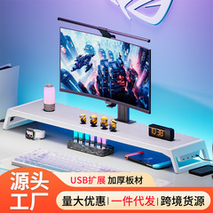 电脑增高架笔记本支架办公桌面置物架收纳台式显示器屏幕抬高底座