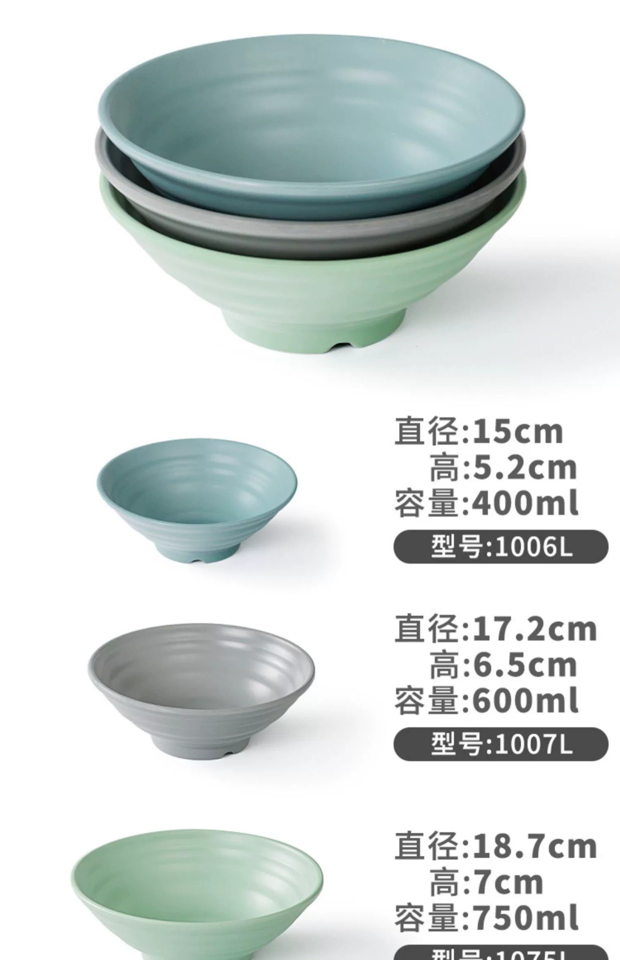 北欧风餐具密胺面碗塑料大碗仿瓷大汤碗面馆汤粉汤面麻辣烫碗商用详情18