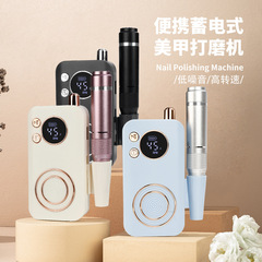 ネットの赤いタイプの爪を研ぐ器のネイルポリッシュは甲の携帯式の電動の取っ手を修理します。