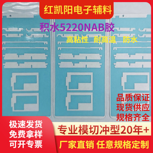 �eˮ5220NAB �m�������ܷ�l ��܇l�������z ģ�Л_��