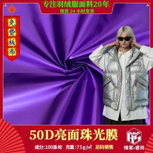 50D�������Ĥ��]���� �������b���٠C����q�����A�˲������l