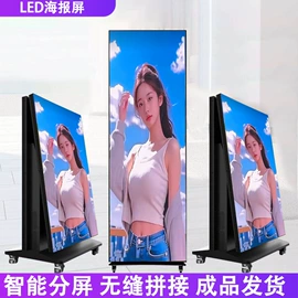 LED室内屏;LED户外屏;LED异型屏
