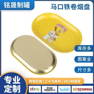 ��ͨ�����R���F�P130*80*10mm�ռ{���ٟ��z�бP���������R���F�P