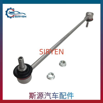 Sükan sisteminin digər hissələri Inspire Haoying Front Stabilizer
