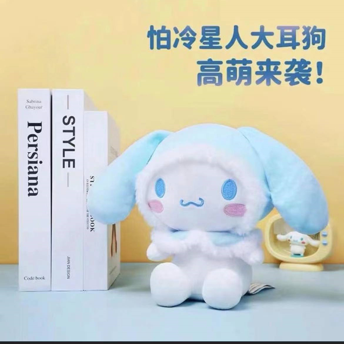 Nuevo juguete de peluche de ocho pulgadas 25cm máquina de agarre muñeca Linda muñeca Regalo de Cumpleaños muñeca de lanzamiento de boda