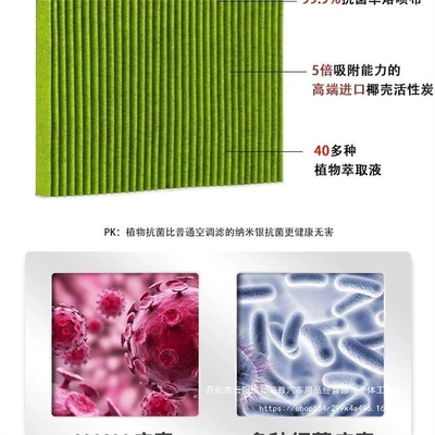 Binzhi Xrv Lingpai Oil Air – Air filter