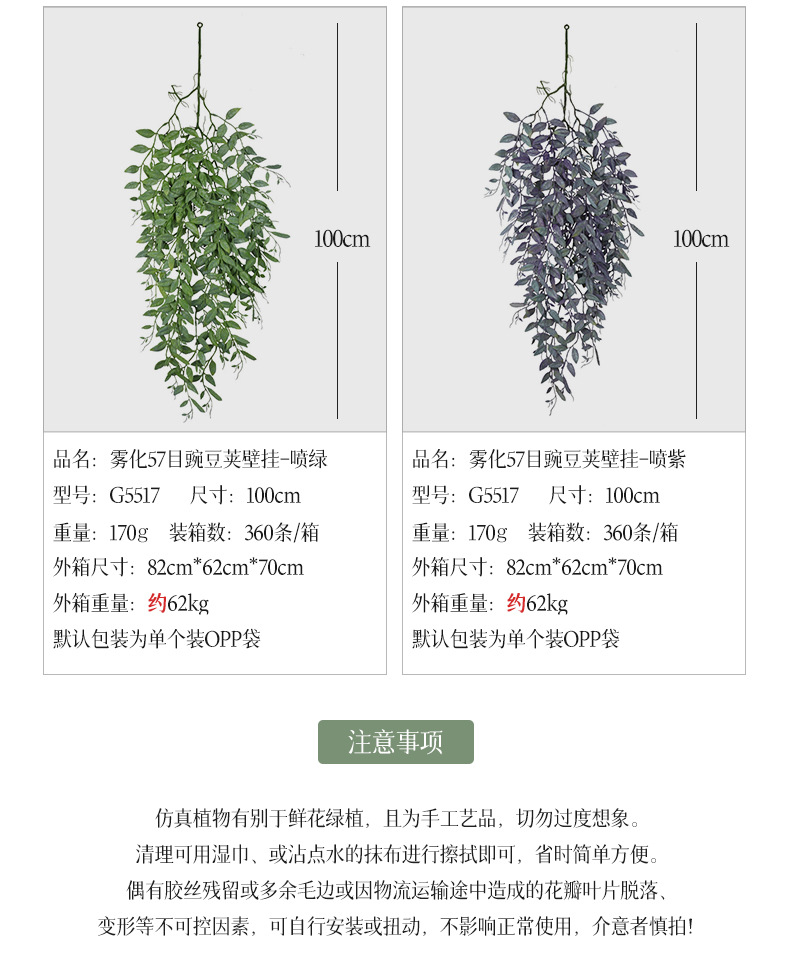 组合详情_15.jpg