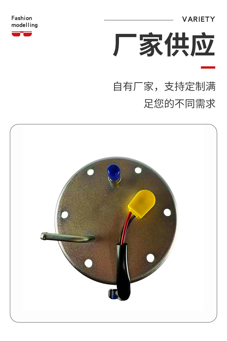 Fuel Pump Assembly 2520674 Is Suitable for Polaris Ranger500 Ranger700 and Is Available from the Factory for Immediate Delivery