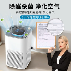 空气净化器;台式杀菌灯;杀菌灯管