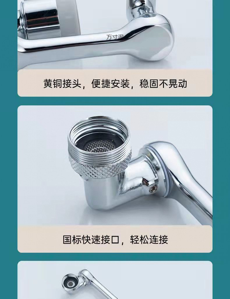 Wholesale of washbasin splash-proof faucet, 1080 degree rotatable lifting mechanical arm, bathroom washbasin extension faucet undefined