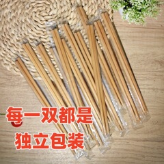 使い捨て箸卸売り高級家庭用太くて長い炭素化独立した業務用火鍋店ホテル青花竹箸