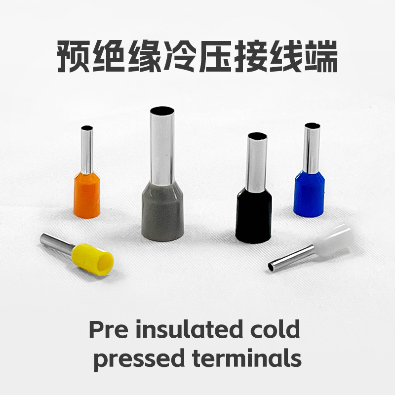 Haocheng Cold Pressed Terminal suit E-tube Pre-insulated Wire Ear Copper Nose Wire Joint Set Boxed