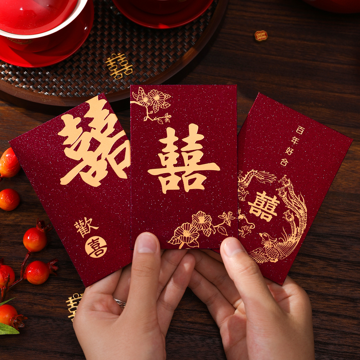 结婚回礼迷你接亲堵门红包专用喜礼硬壳红包塞门婚庆喜字利是封