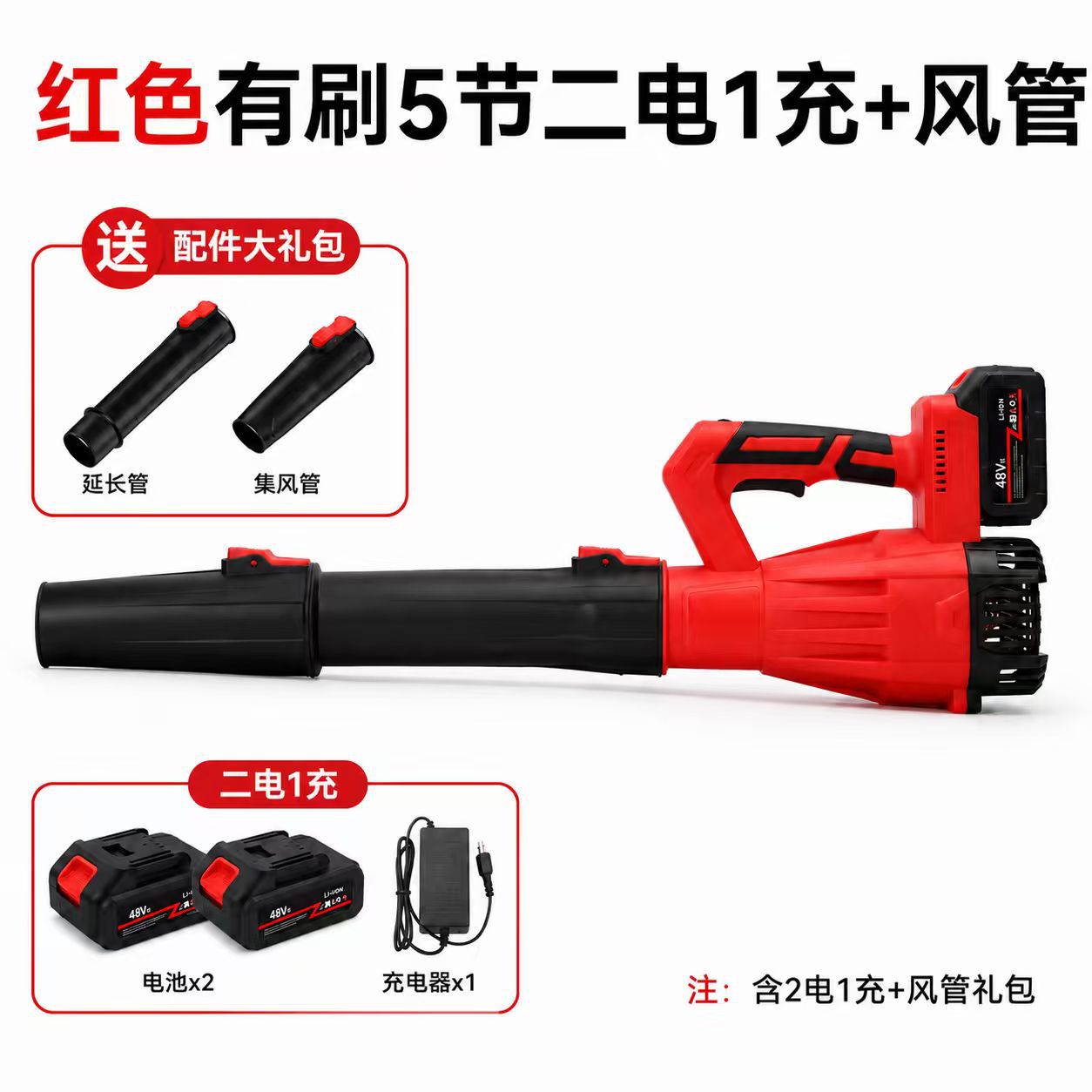 Soplador Manual de Turbina Recargable para Limpieza de Hojas y Nieve