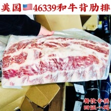 ����46339��ţţ���ű�������ʽ��������ţ�Ź������˹�Ǻ�ţ