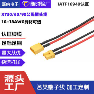 ԭ�SXT30U-F/M��ĸ���^�B�Ӿ���ģ�늳ؾ��Դ������L���Ӿ�