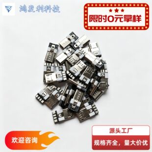Micro�^USB���z��о7.2mm�~��4P������늹��^���^USB�B����Դ�^