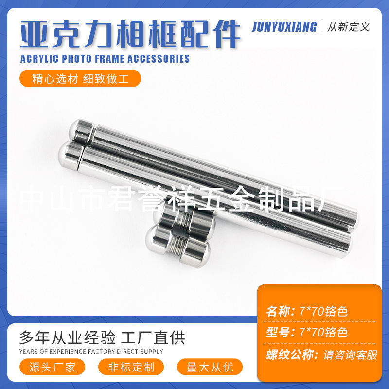 Acrylic Photo Frame Nail Set Glass Nail Table Brand Advertising Nail Sign Nail Table Brand Advertising Screw Bracket Nail