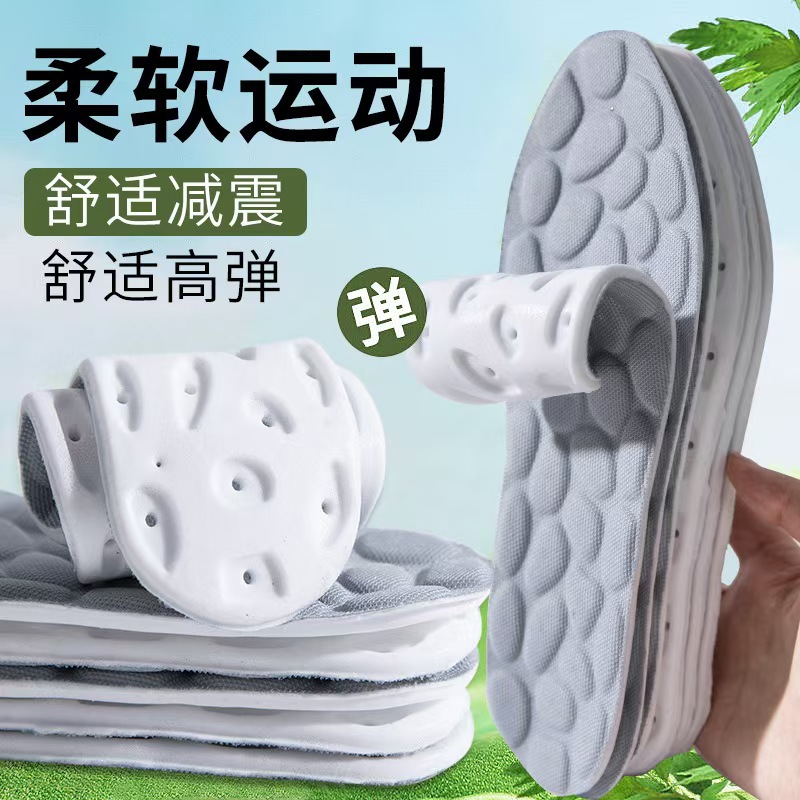 Una pieza de PU huevo de ganso pisar la mierda sensación de desodorante almohadilla deportiva amortiguación de aire no se cansará durante mucho tiempo para hombres y mujeres súper suave