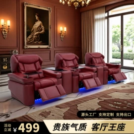 功能沙发;皮艺沙发;床头柜