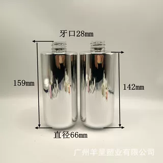 400毫升PET材质电镀圆柱型平肩瓶香薰瓶无火藤条挥发瓶量大优惠