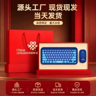 春节礼品套装定制logo实用高档员工顾客福利入职高级感伴手礼礼物
