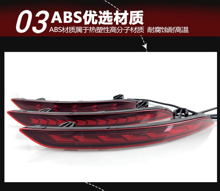 Suitable for 22-25 Models of Geely Emgrand Rear Bumper Lights, Proton S70 Led Brake Lights, Fourth-Generation Emgrand Modified Tail Lights