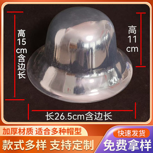 Large brim basin cap holder manufacturers wholesale men and women with PET plastic anti-extrusion transparent storage inner cap holder