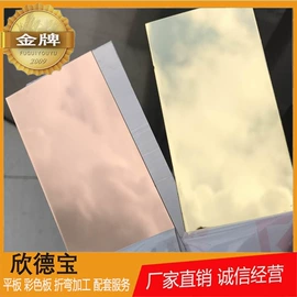 不锈钢板;不锈钢板;不锈钢圆管