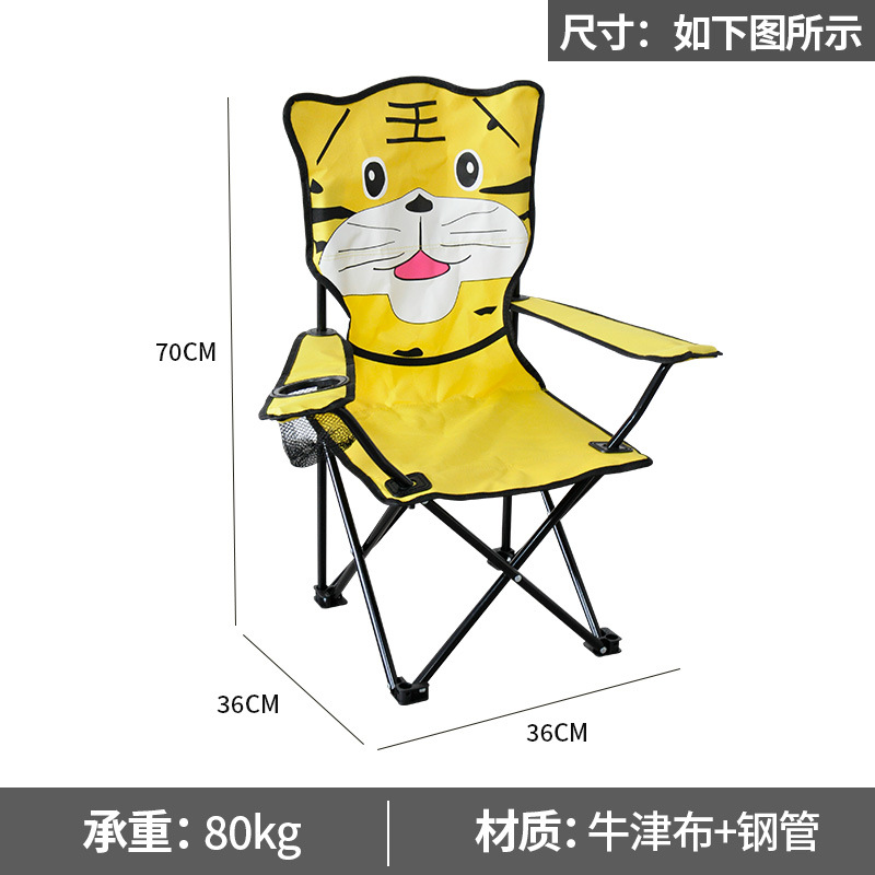 작은 호랑이 (맞춤 제작)