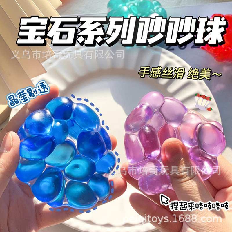 High Yan Value Pigeon Red Blood Gem Noisy Ball Pinch Emerald Ice Kind Sky Blue Edge Water Past Surrounding Decompression Small Toys