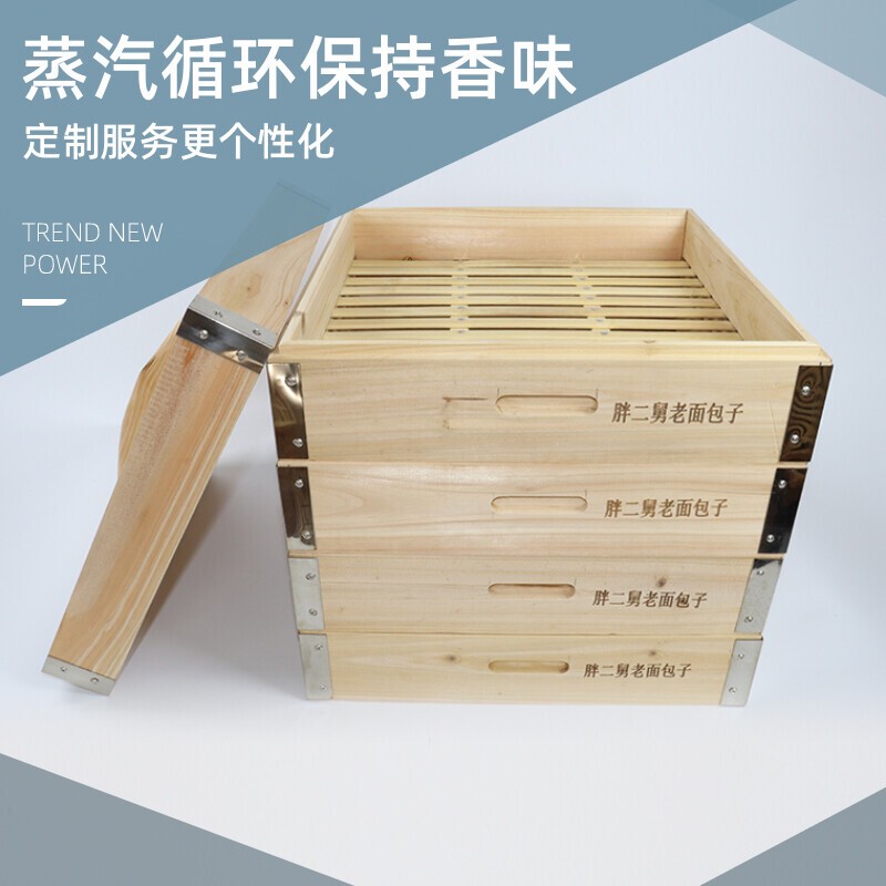 Square Wooden Steamer Commercial Rectangular Bamboo Steamer Lid Square Steamer Grid Hotel Square Steamer Bun Steamer Customization